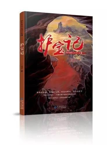 强大的狮子拼图