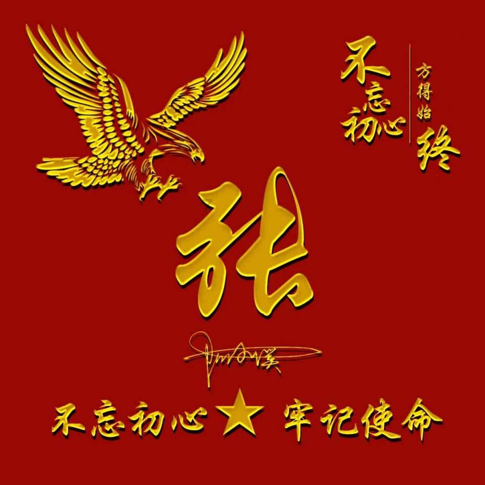 数数救伙伴