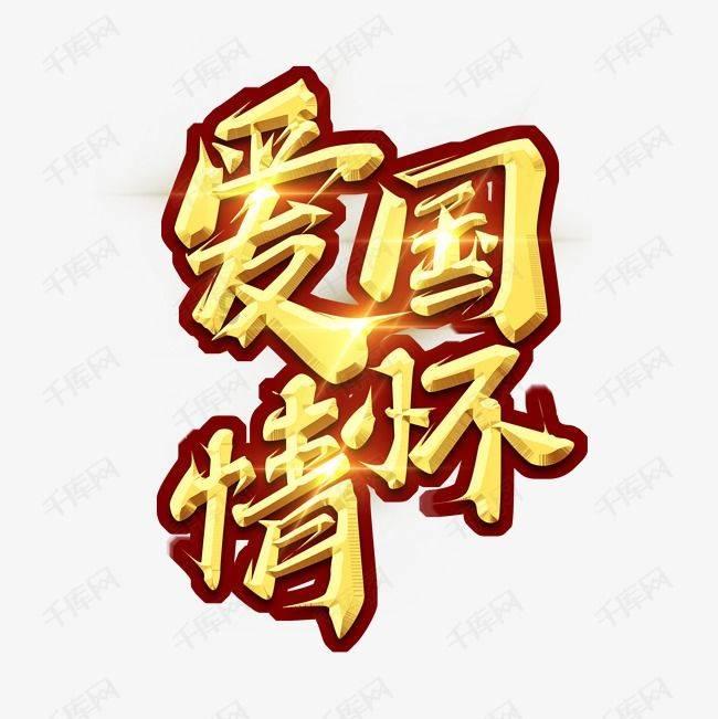 孩子喜欢玩游戏怎么办游戏画面